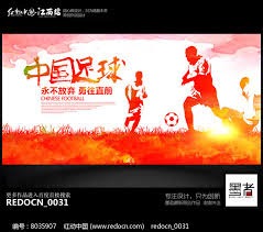法甲明星前锋领衔美国大胜巴拉圭比赛解析
