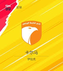 AC米兰在意甲遭遇亚特兰大逆袭
